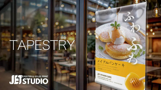 タペストリープリントのご紹介 - 大判印刷・ジークレープリント JET STUDIO