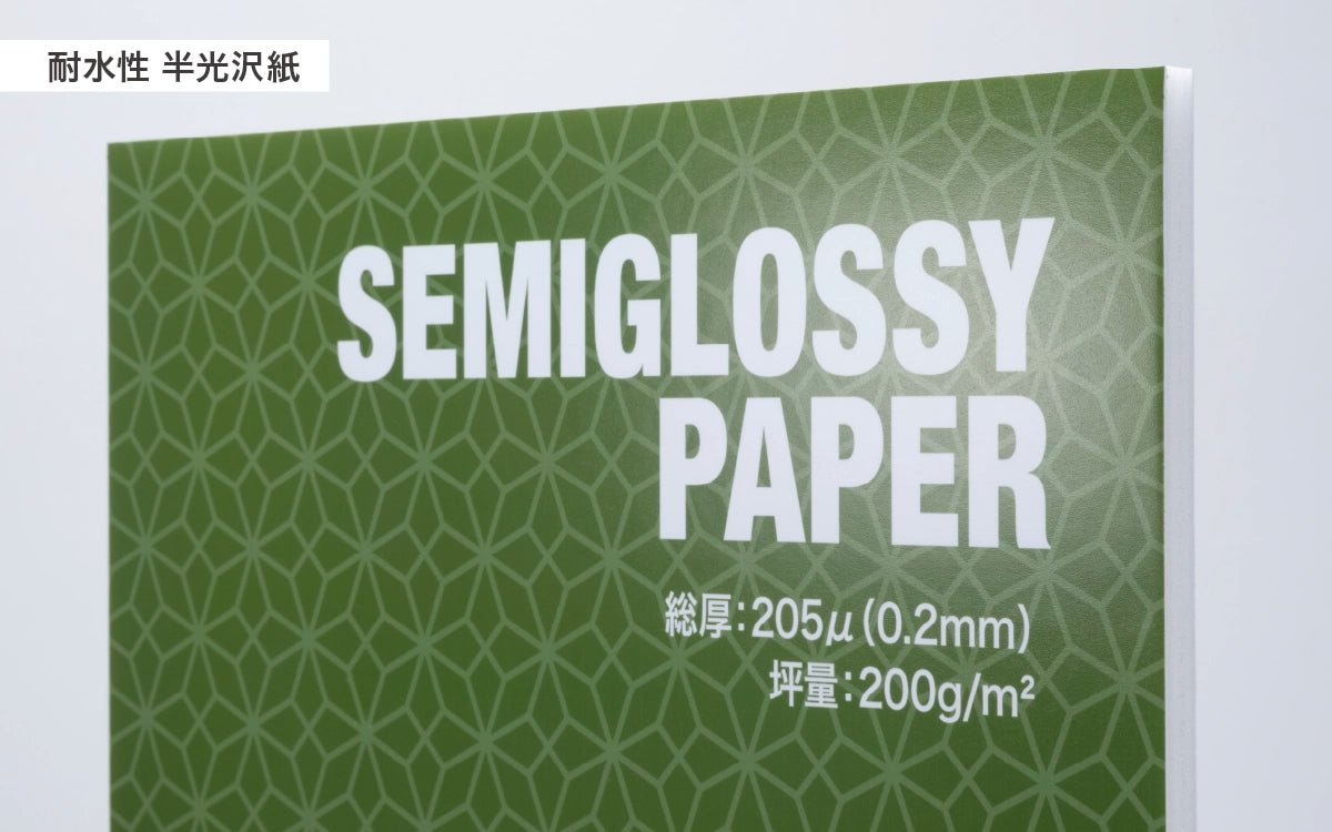 スチレンボードプリント( 1000mm×選択) - JET STUDIO