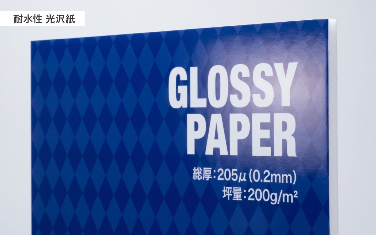 スチレンボードプリント( 1000mm×選択) - JET STUDIO