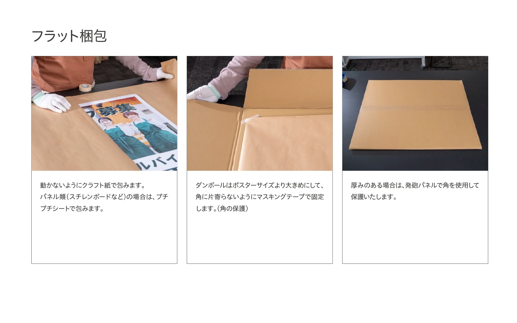 スチレンボードプリント( 1000mm×選択) - JET STUDIO