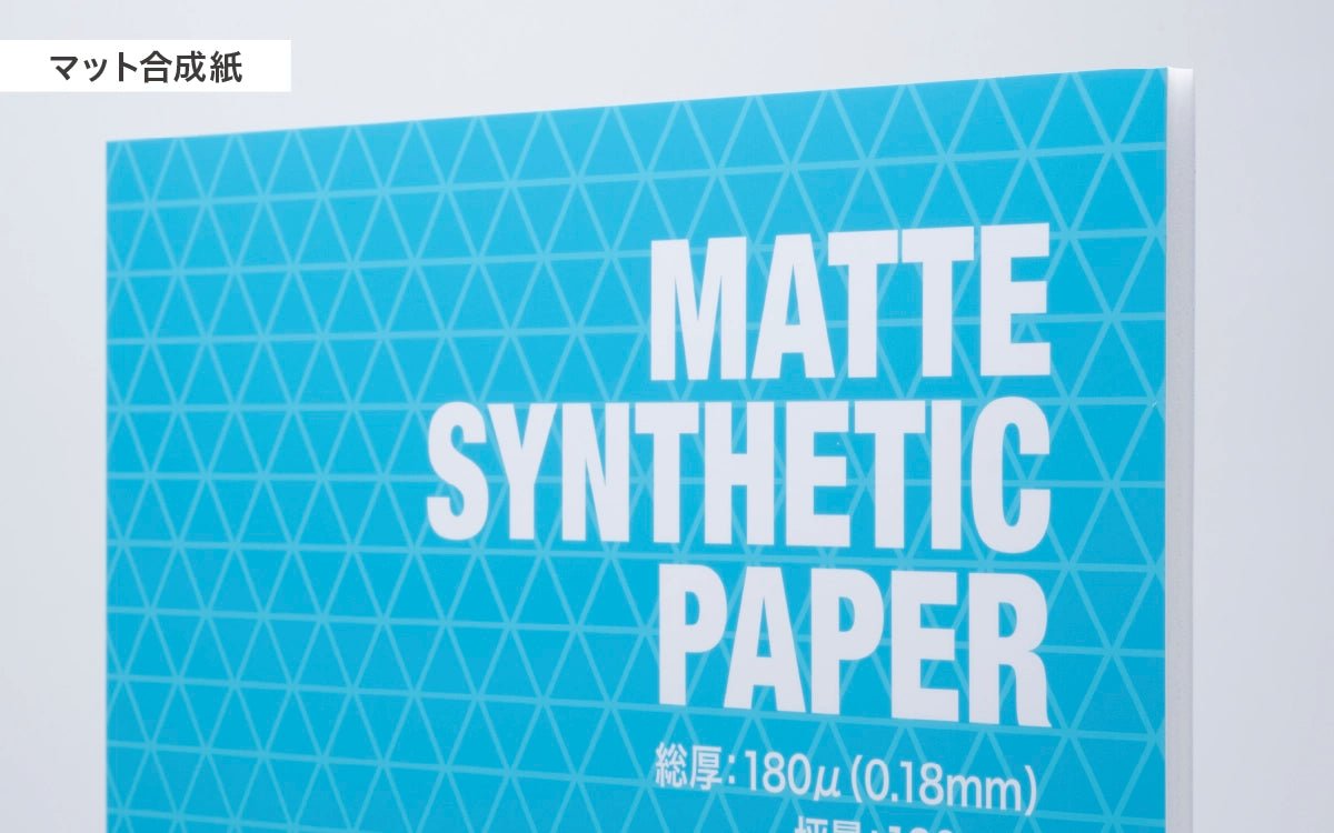 スチレンボードプリント( 1000mm×選択) - JET STUDIO