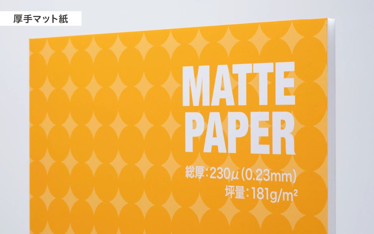 スチレンボードプリント( 1000mm×選択) - JET STUDIO