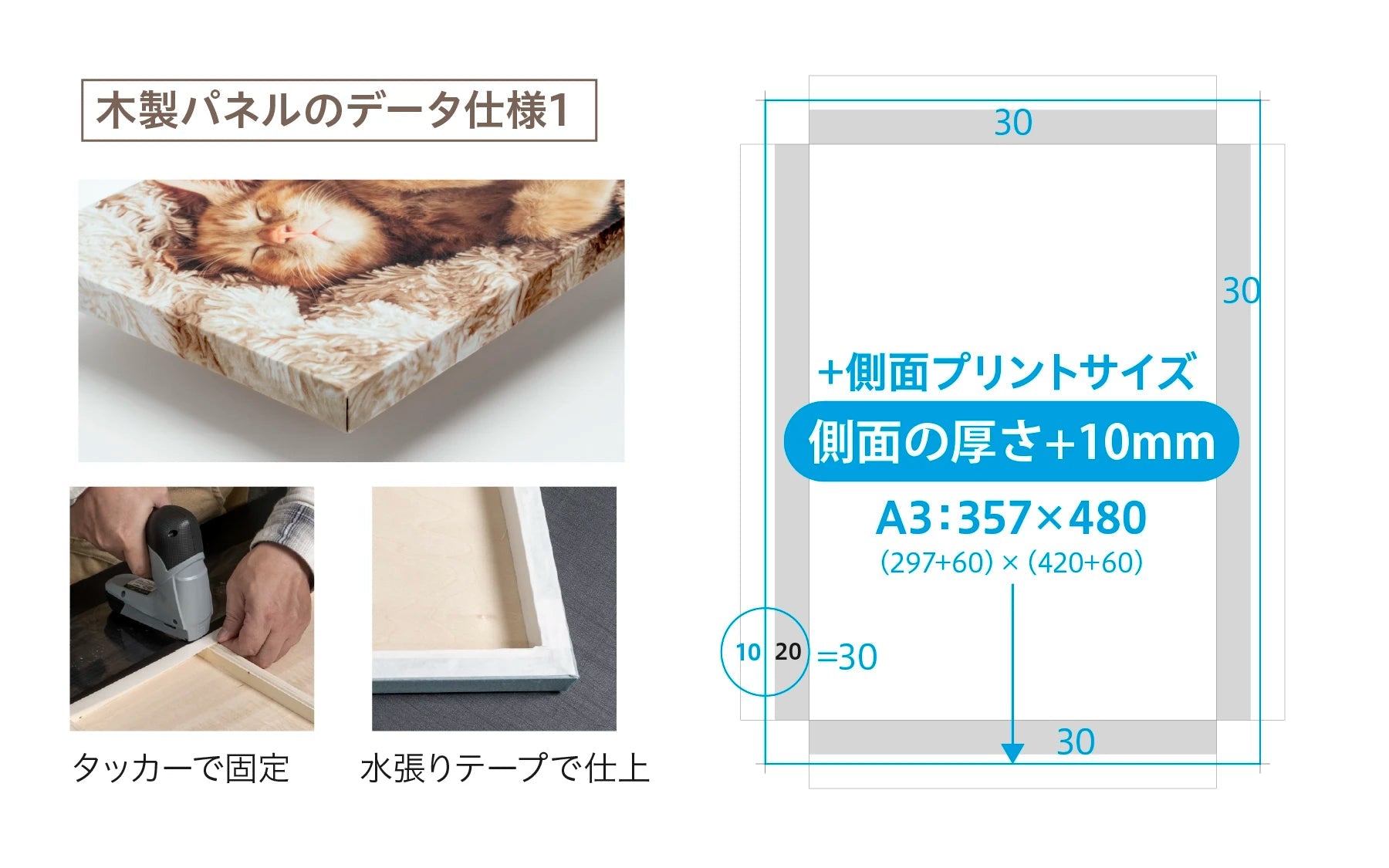 竹和紙 170kg - 大判印刷・ジークレープリント JET STUDIO