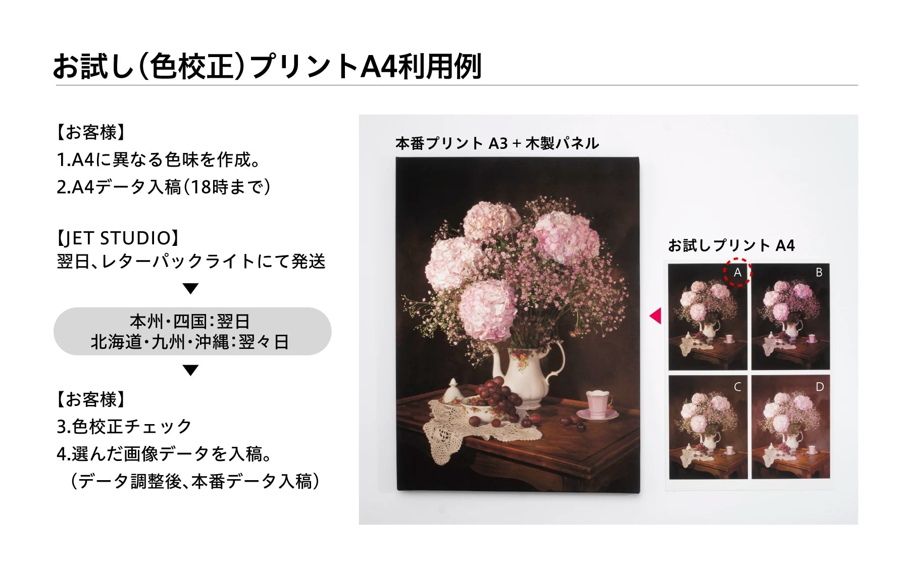 竹和紙 170kg - 大判印刷・ジークレープリント JET STUDIO