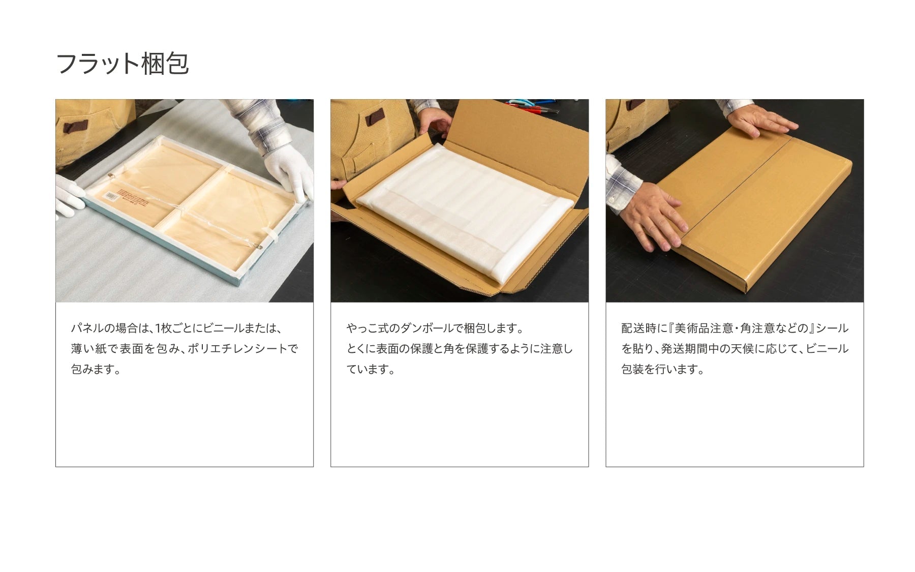 竹和紙 170kg - 大判印刷・ジークレープリント JET STUDIO