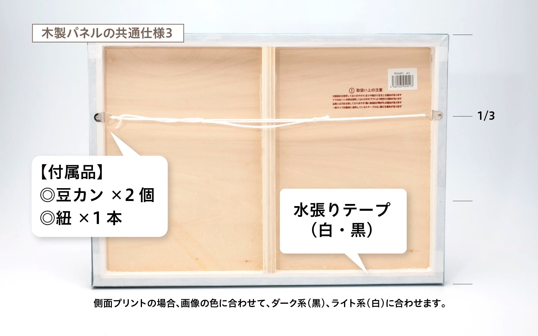 竹和紙 170kg - 大判印刷・ジークレープリント JET STUDIO