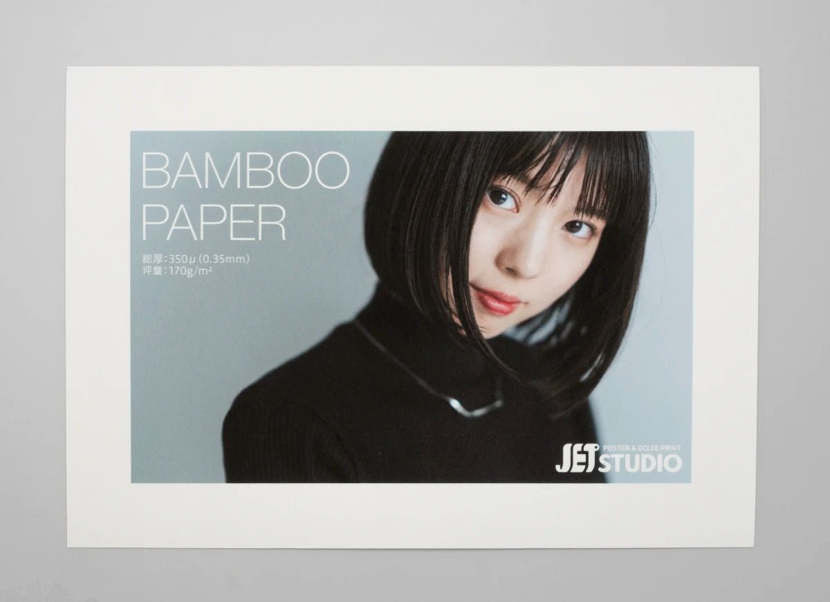 竹和紙 170kg - 大判印刷・ジークレープリント JET STUDIO