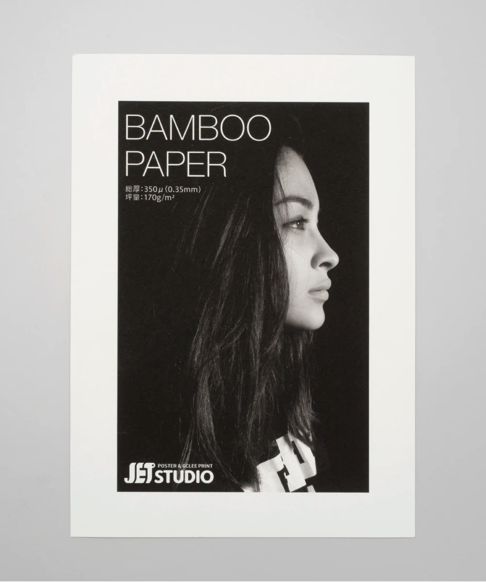 竹和紙 170kg - 大判印刷・ジークレープリント JET STUDIO