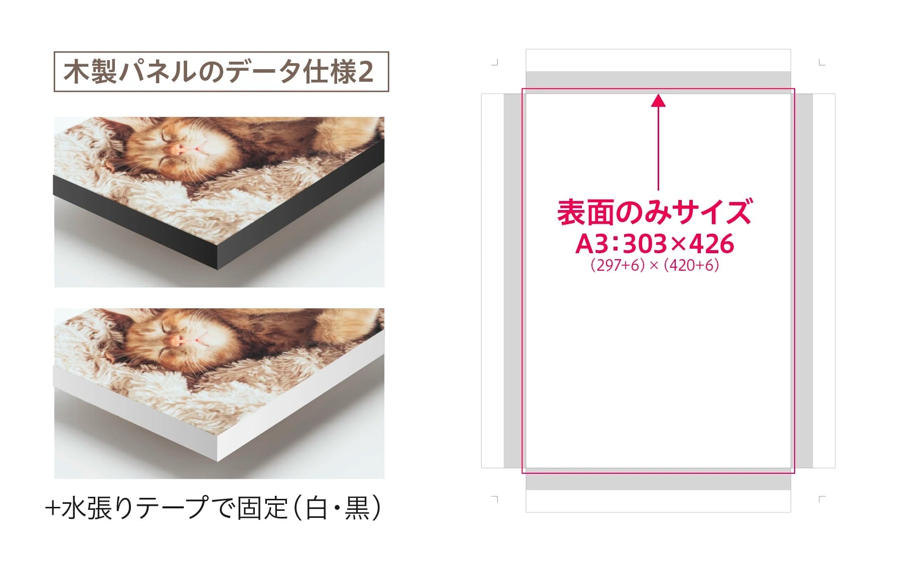 竹和紙 170kg - 大判印刷・ジークレープリント JET STUDIO