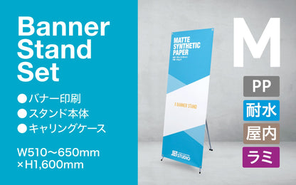 バナースタンド セット M 【マット合成紙】 - JET STUDIO