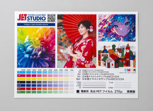 乳白PETフイルム (1000mm×選択) - JET STUDIO