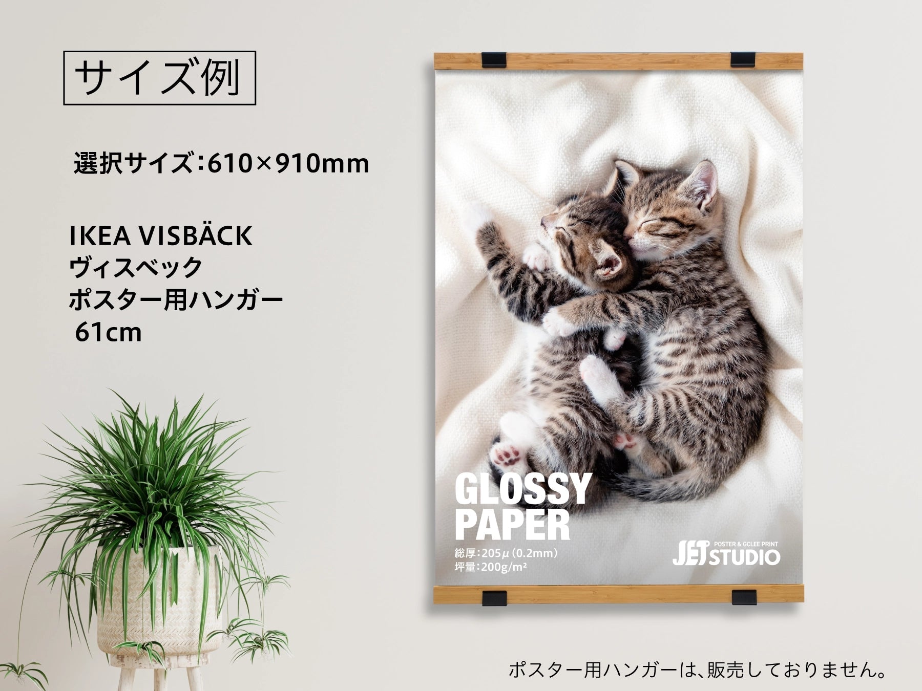 一点物 A4 [ アート ポスター 写真光沢紙 AI | 光沢紙 耐水性 光沢紙