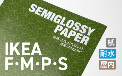 耐水性 半光沢紙（額サイズ） - 大判印刷・ジークレープリント JET STUDIO