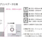 防炎クロス【バナースタンド 交換用】 - JET STUDIO
