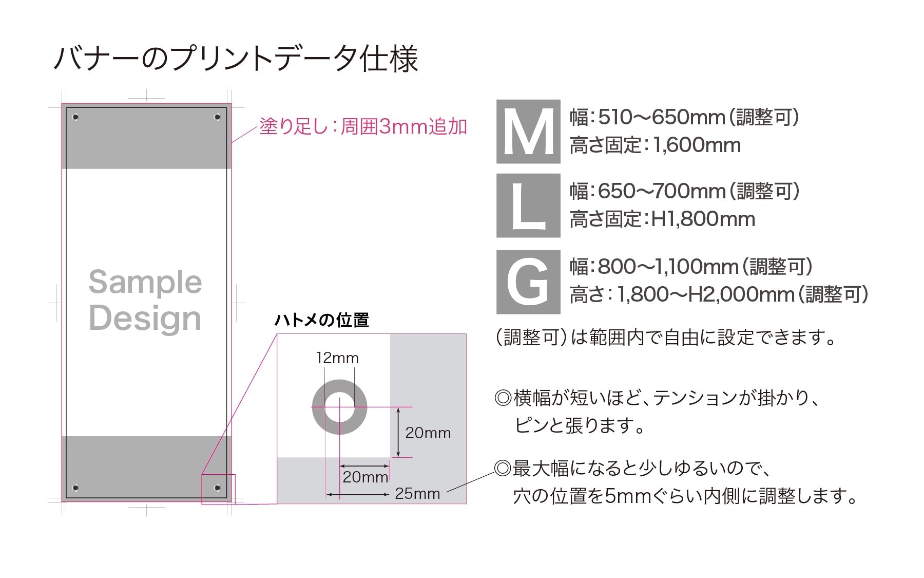 防炎クロス【バナースタンド 交換用】 - JET STUDIO