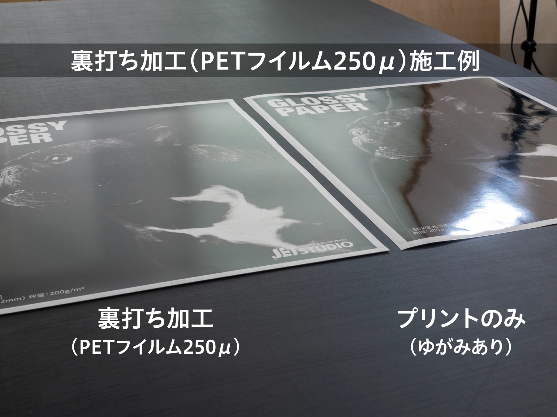 耐水性 光沢紙（額サイズ） - 大判印刷・ジークレープリント JET STUDIO