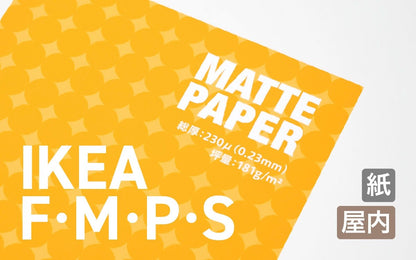 厚手マット紙（額サイズ） - 大判印刷・ジークレープリント JET STUDIO