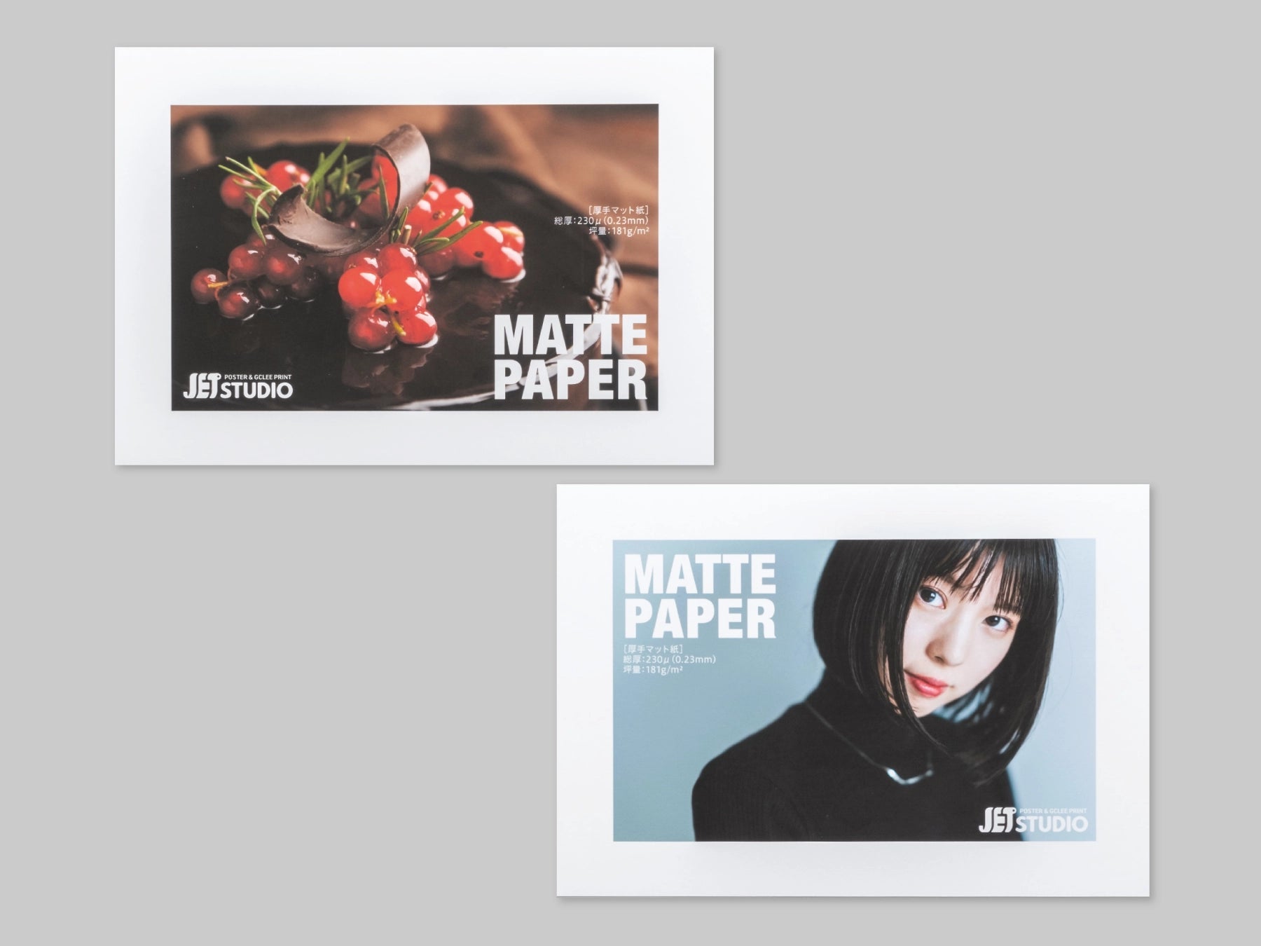 厚手マット紙（額サイズ） - 大判印刷・ジークレープリント JET STUDIO