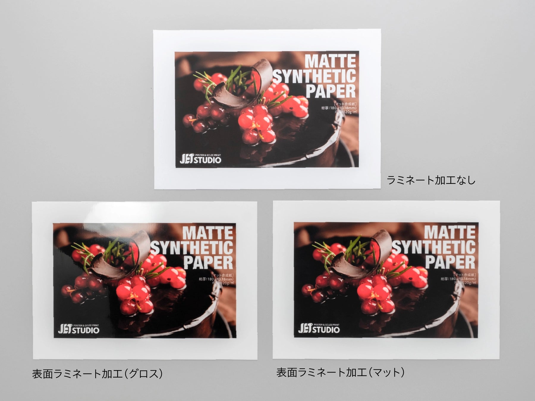 井上和 タペストリー 2点セット マット合成紙タペストリー 上下袋加工 (ABサイズ)