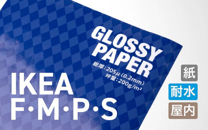 耐水性 光沢紙（額サイズ） - 大判印刷・ジークレープリント JET STUDIO
