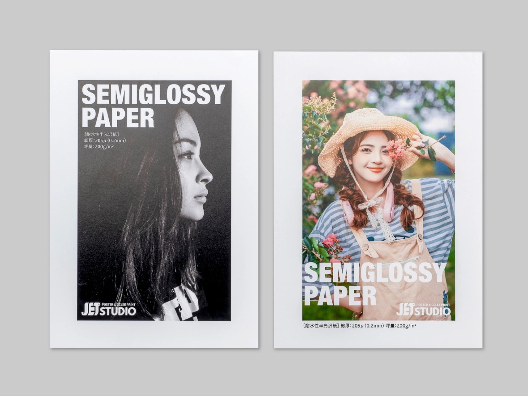 耐水性 半光沢紙（額サイズ） - 大判印刷・ジークレープリント JET STUDIO