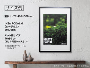 厚手マット紙（額サイズ） - 大判印刷・ジークレープリント JET STUDIO