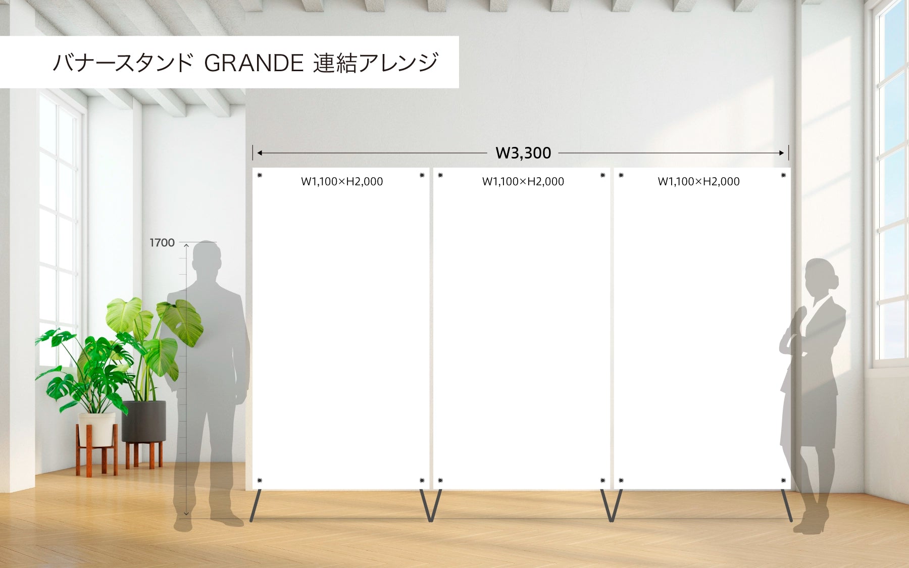 Xバナースタンドセット GRANDE 【防炎クロス】 - JET STUDIO